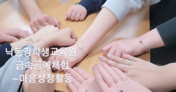 낙동강학생교육원 이미지