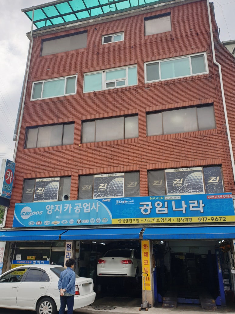 양지공업사 이미지
