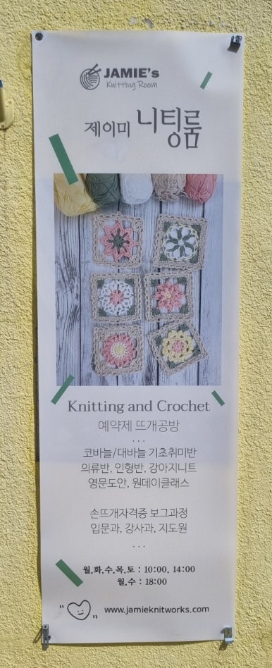 제이미니팅룸 이미지