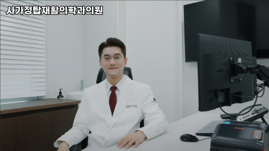 서울탑의원 이미지