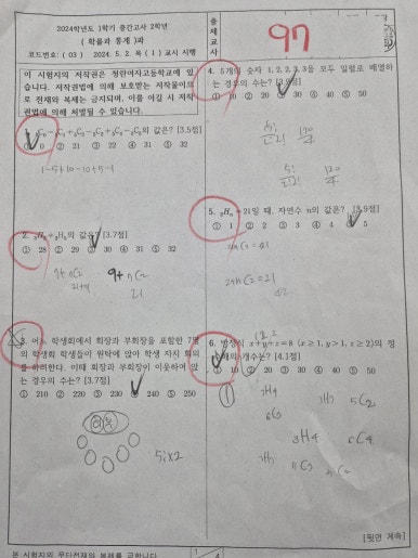 청란여자고등학교 이미지