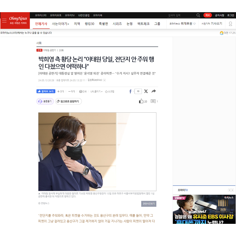 변호사이태원법률사무소 이미지