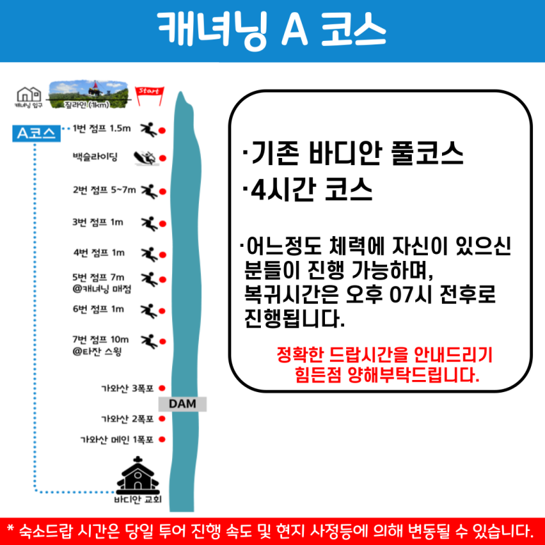 세친구투어 이미지
