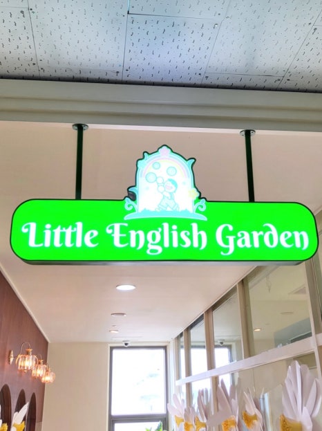 잉글리쉬키친 이미지