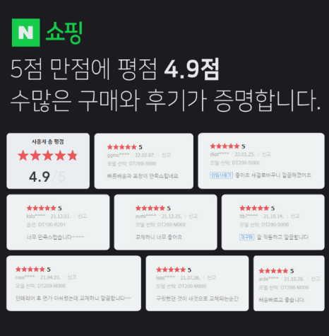 예스테크솔루션 이미지