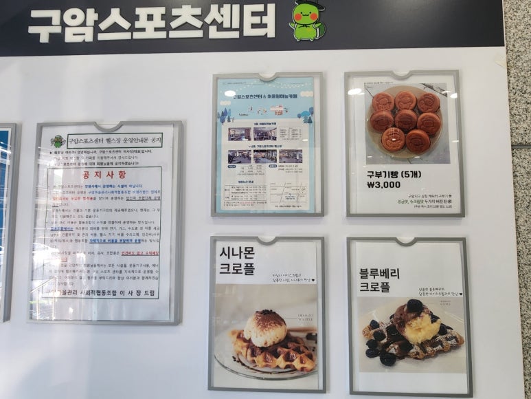 어울림하늘카페 이미지