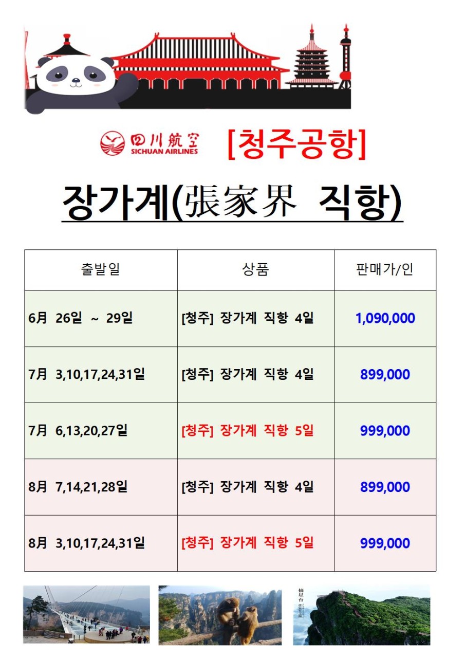 코지의사진과여행 이미지