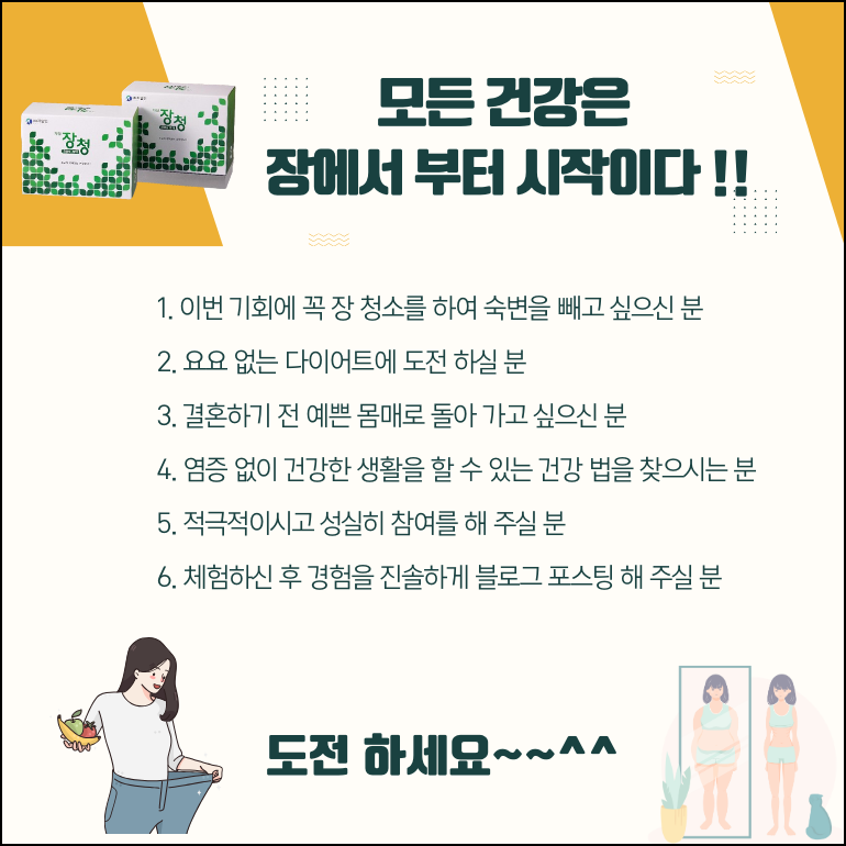 (주)자담인 이미지