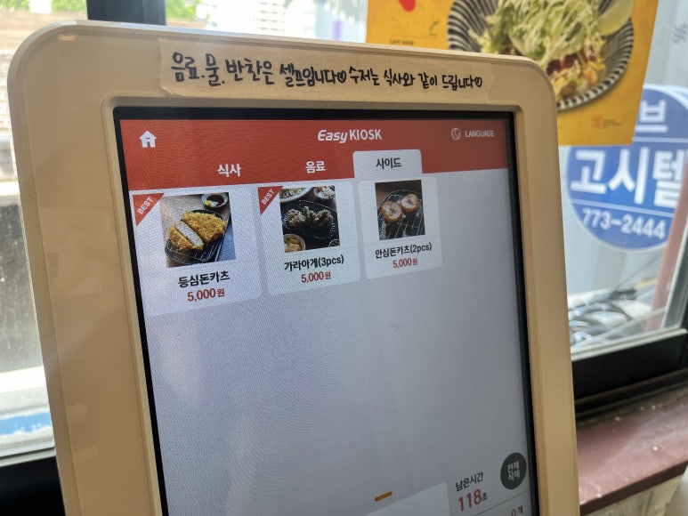 카페나하서울 이미지