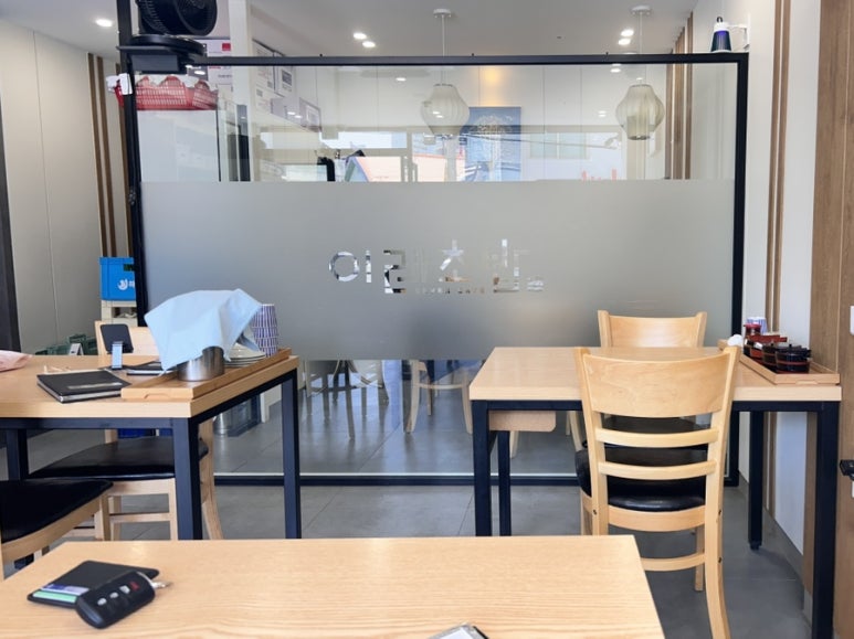 이레초밥 이미지