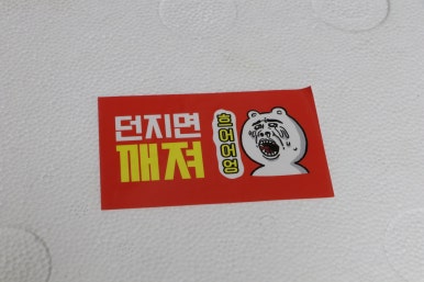 주식회사 먹깨비 이미지