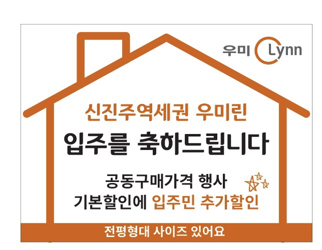 창너머예쁜집 이미지