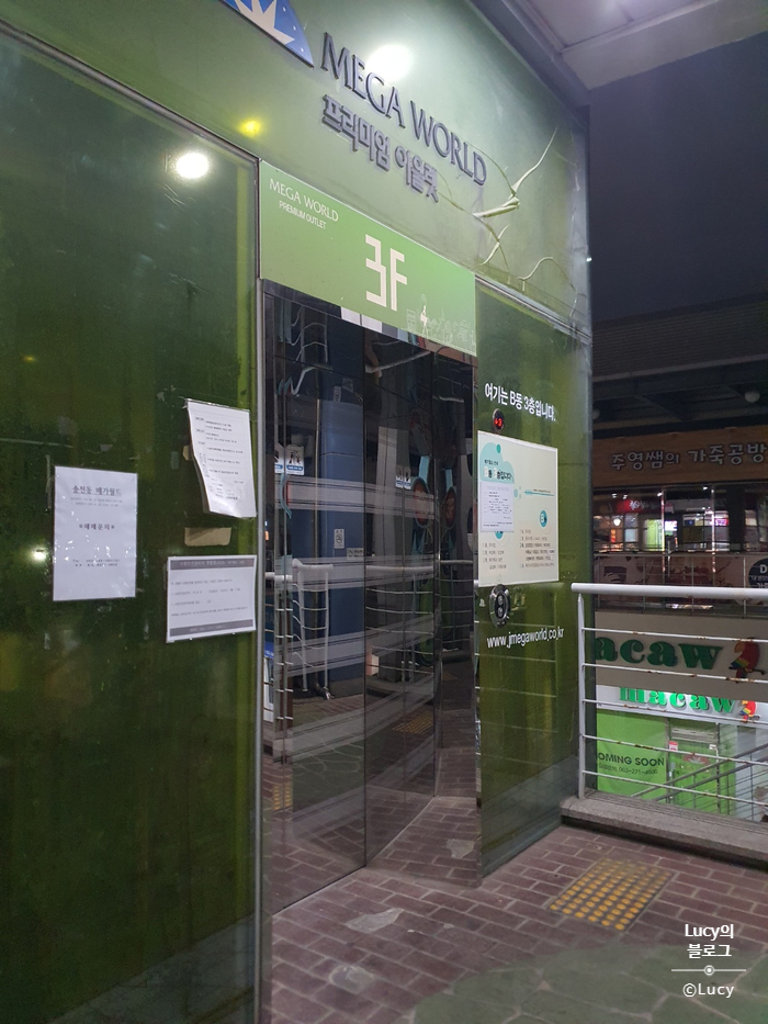 메가볼링장 이미지