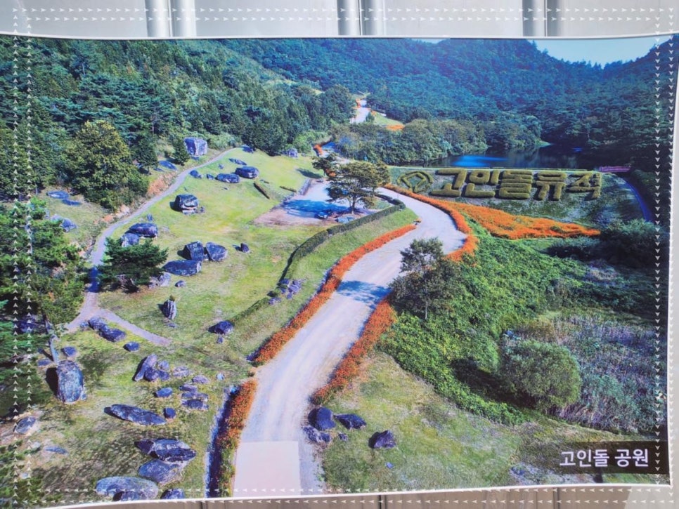 모산고인돌한옥민박 이미지