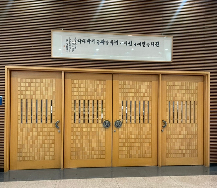 루스홀 이미지