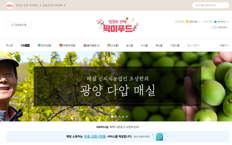 샐러드100미 이미지