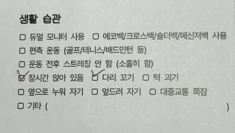 모던유연스트레칭 이미지