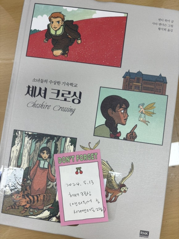 (주)프로젝트마션 이미지