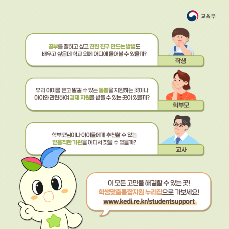 플랜비서비스 이미지