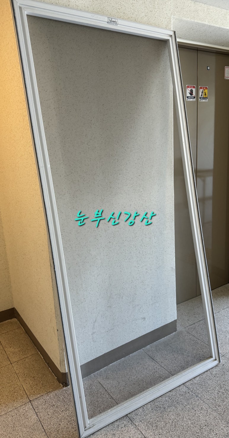 눈부신강산 이미지