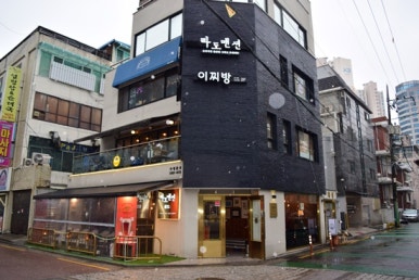 라도집 이미지