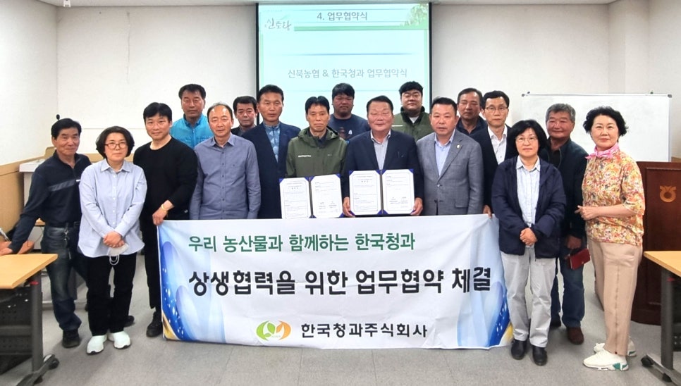 산지청과 이미지