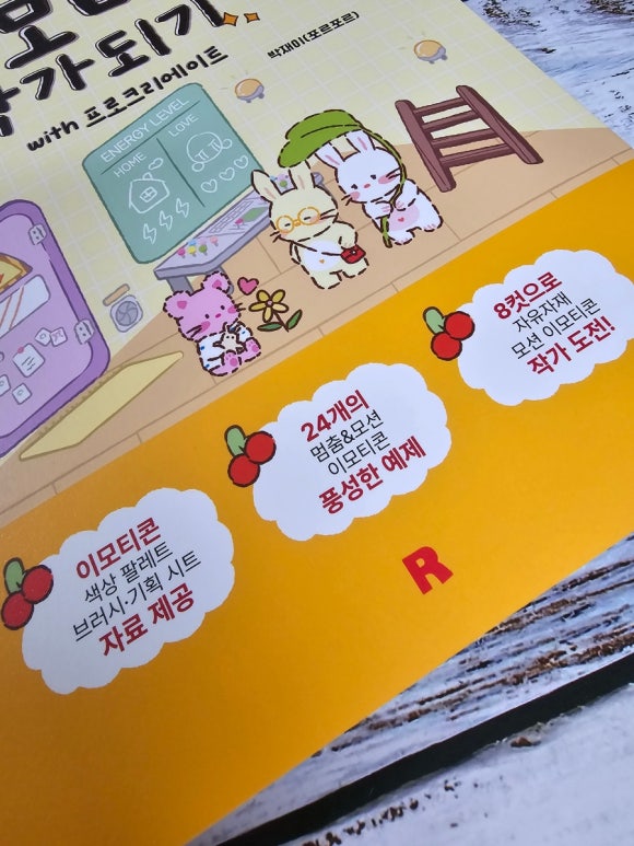 포르포르스튜디오 이미지