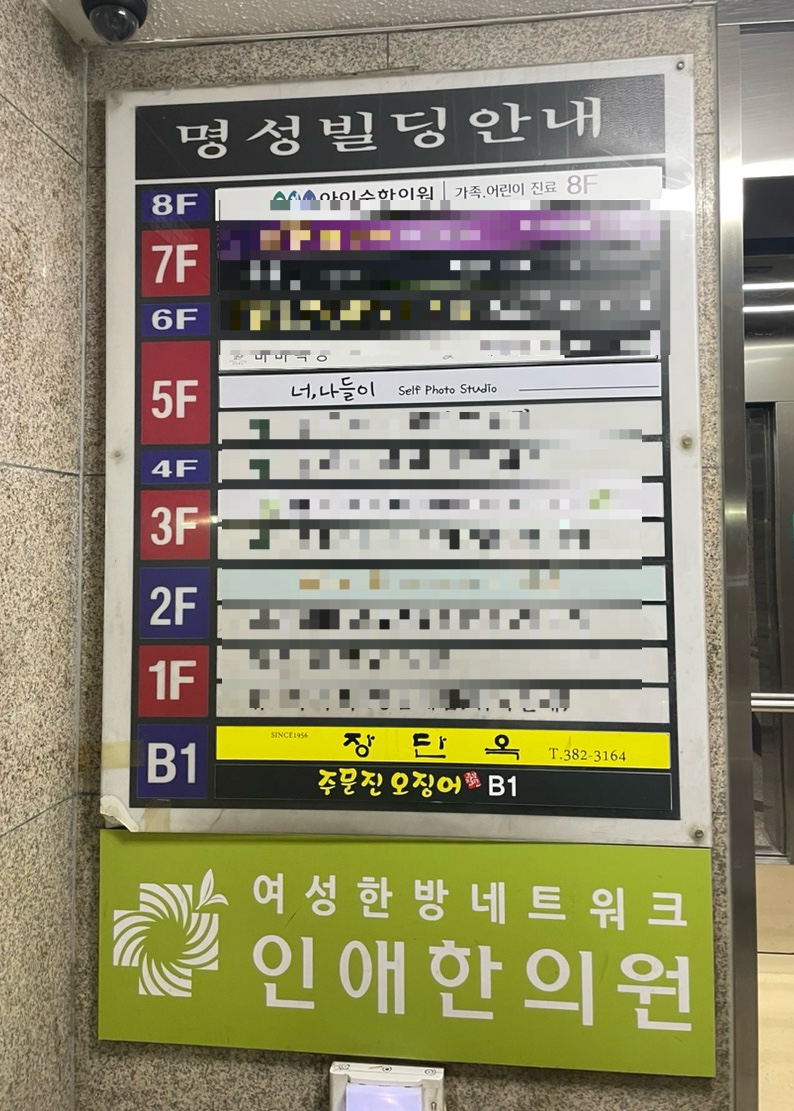 스튜디오오 이미지