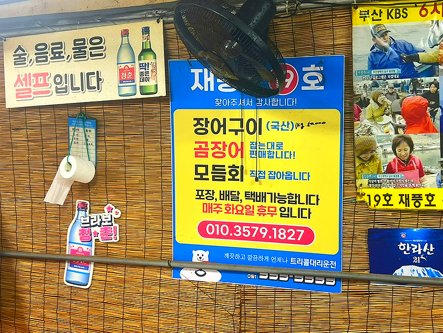 재풍호 이미지