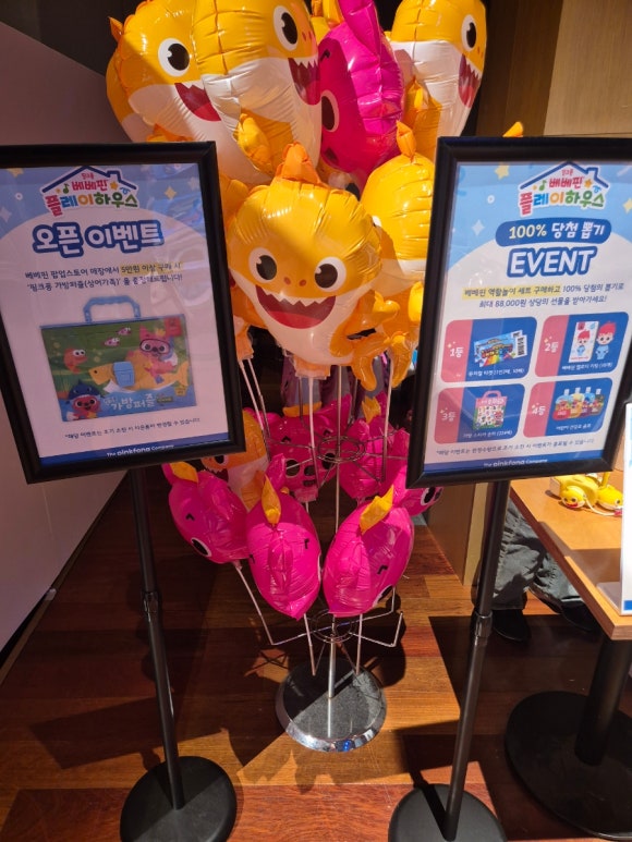 핀플레이스토어 이미지