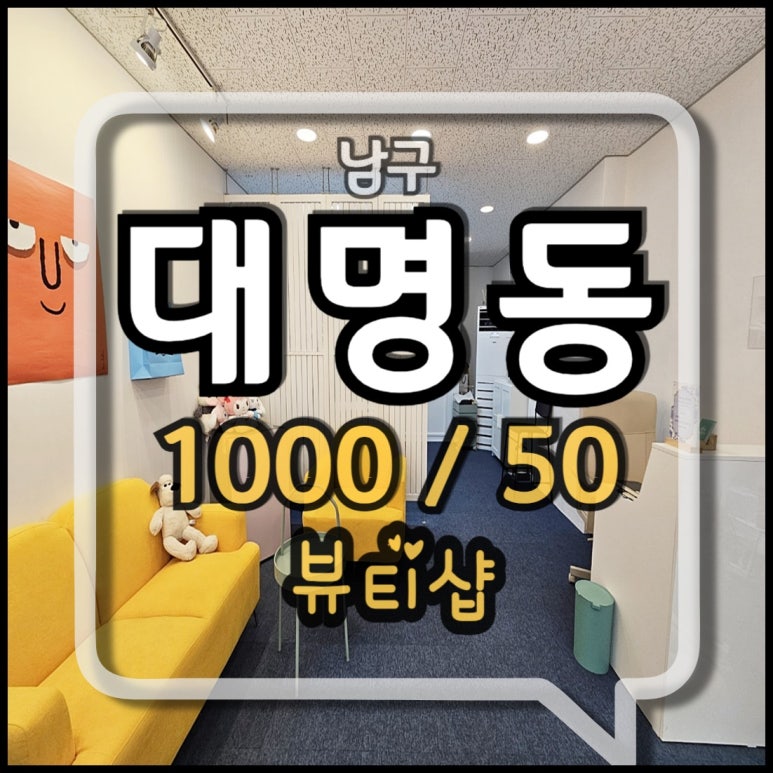 버스표판매대 이미지