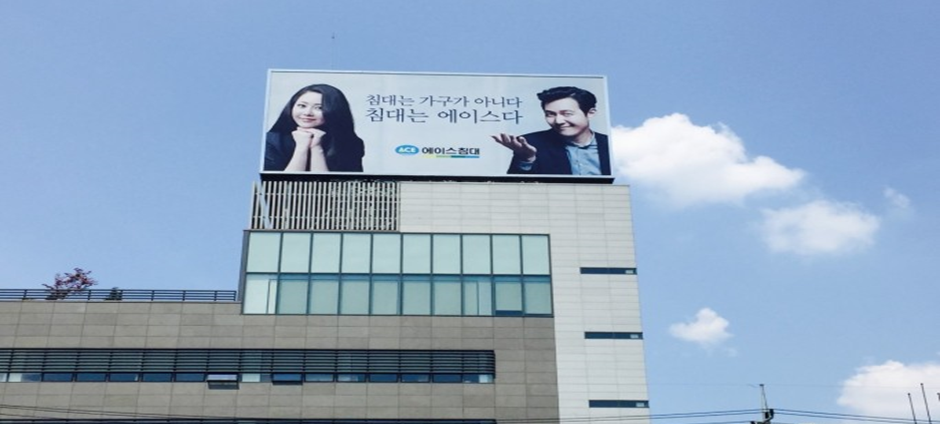 간판. 상업광고 이미지
