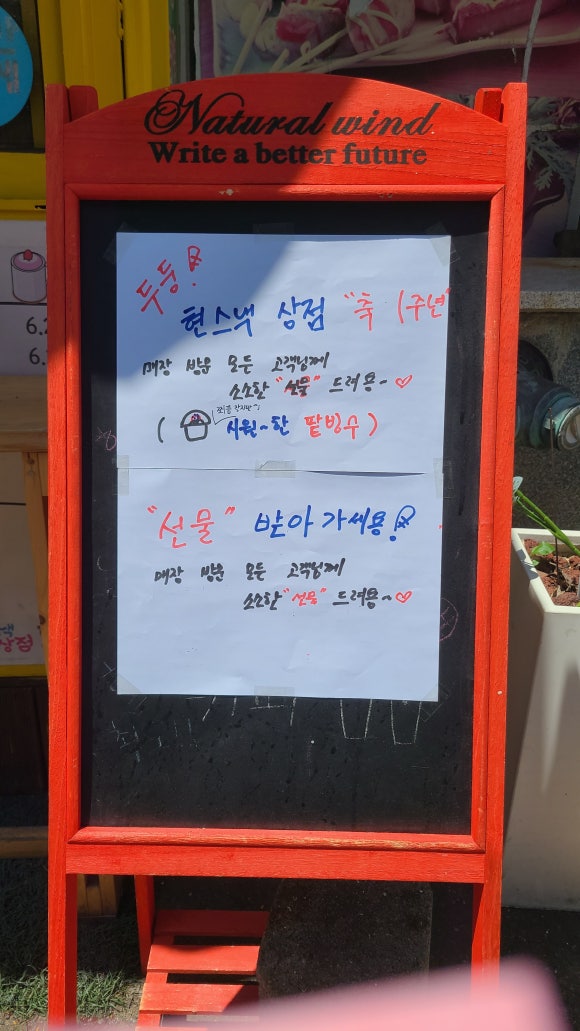 현스낵상점 이미지