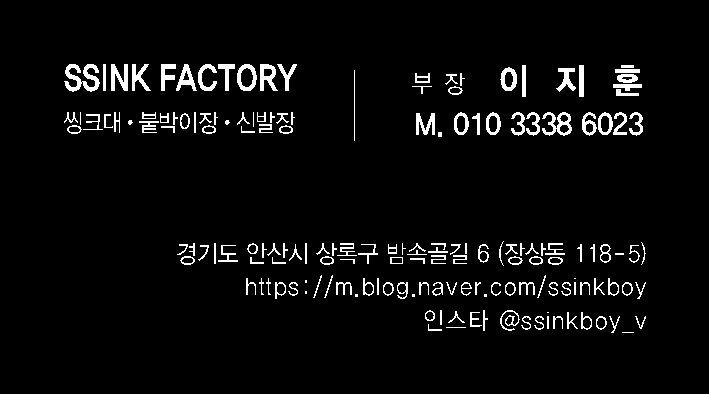 씽크인덕원 이미지