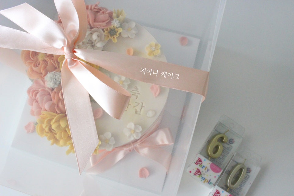 지아나케이크 이미지