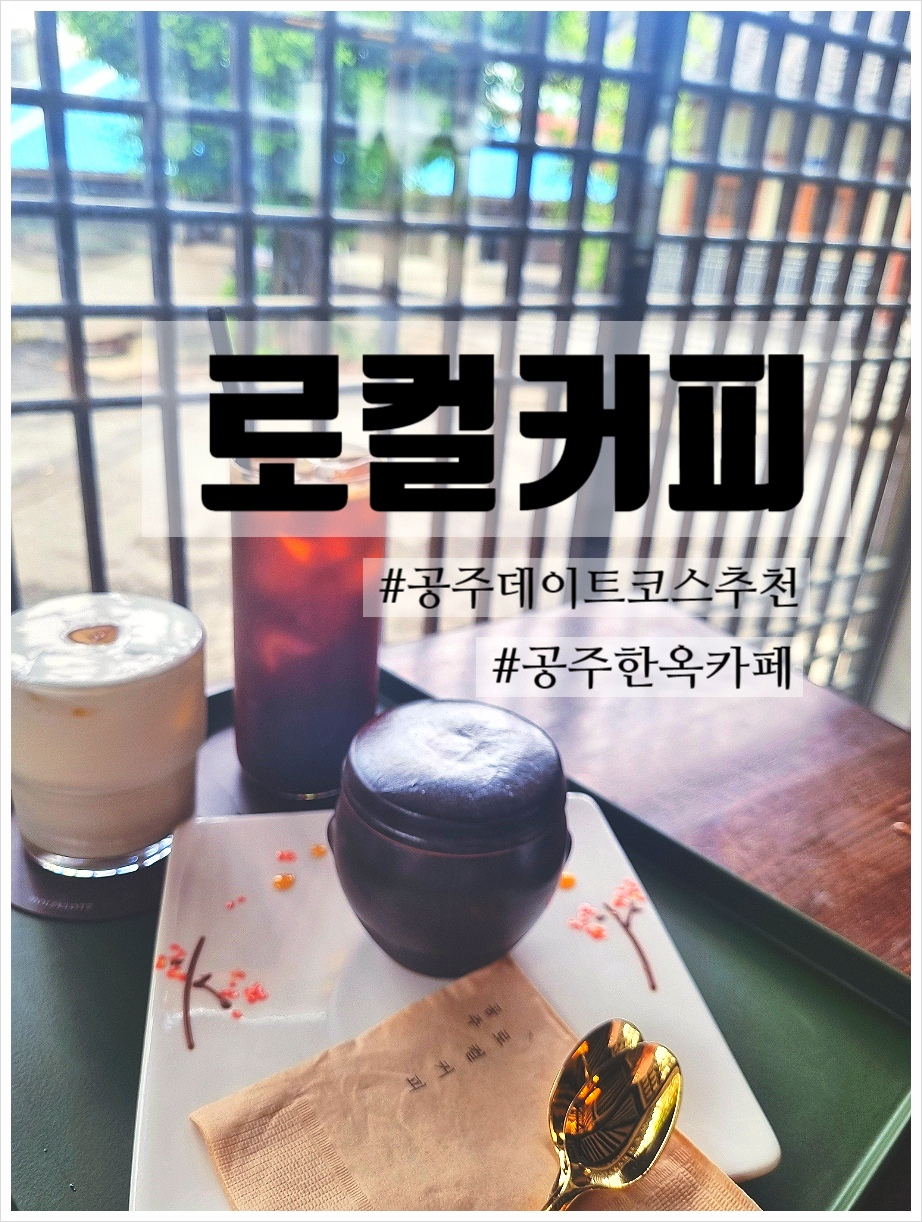 용당길카페 이미지