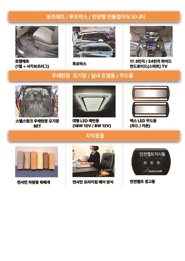 탑사운드 이미지