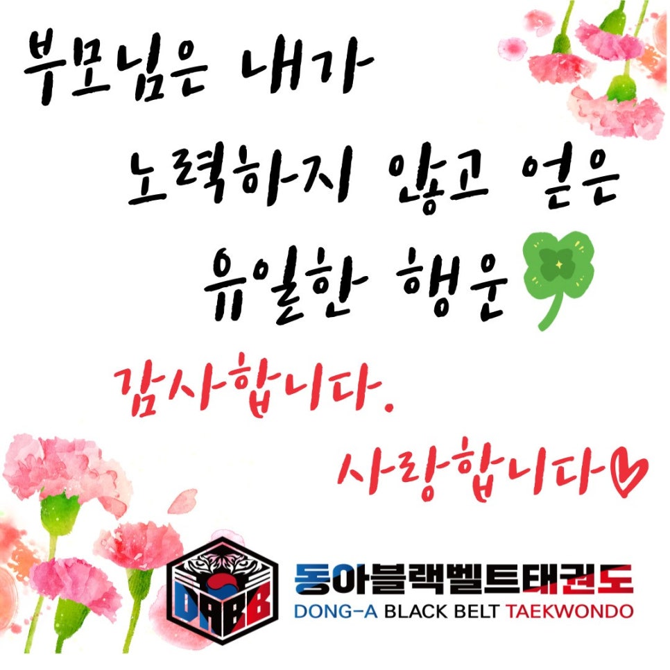 비사벌유치원 이미지