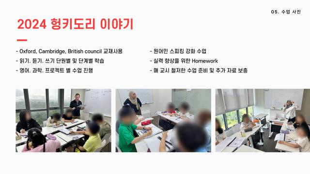 헝키도리 이미지