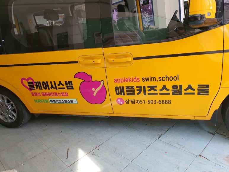 스쿨랩스 이미지