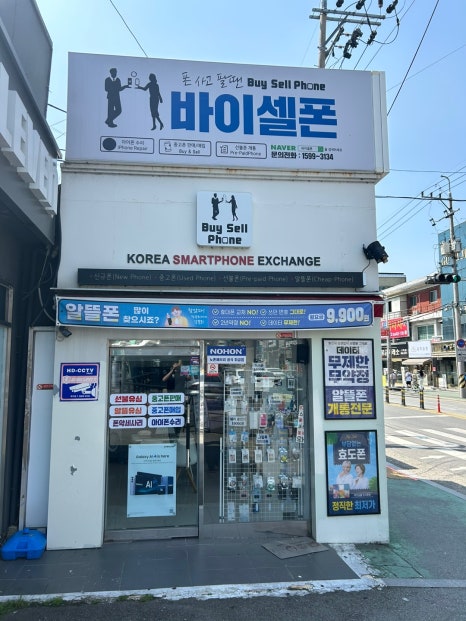 바이셀폰 이미지
