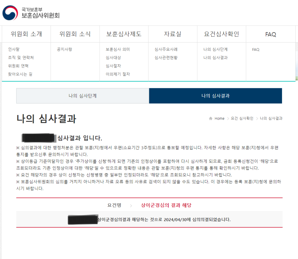 1%행정사사무소 이미지