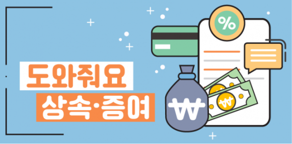 이태호티에이치세무컨설팅 이미지
