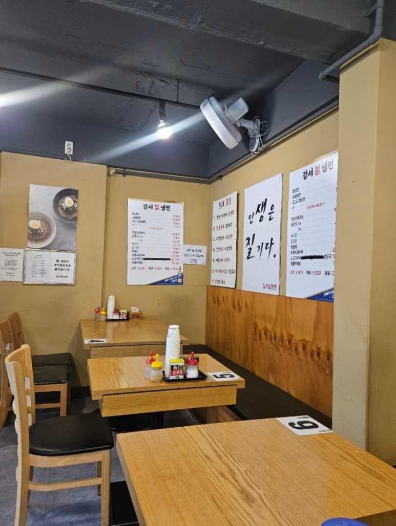 강서칡냉면 이미지