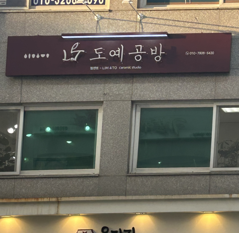 16번길스튜디오 이미지