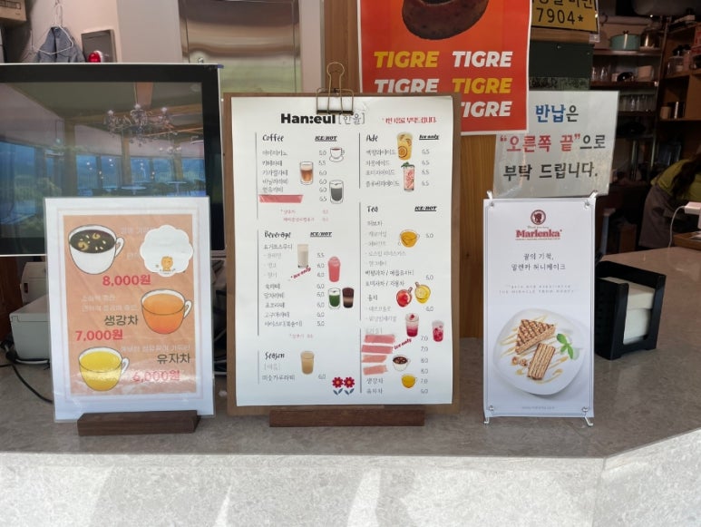 한을카페 이미지