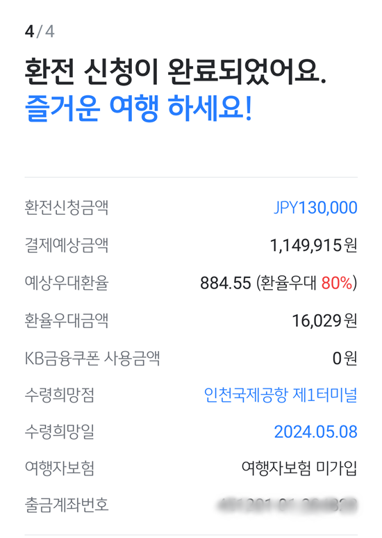 범브레드 이미지