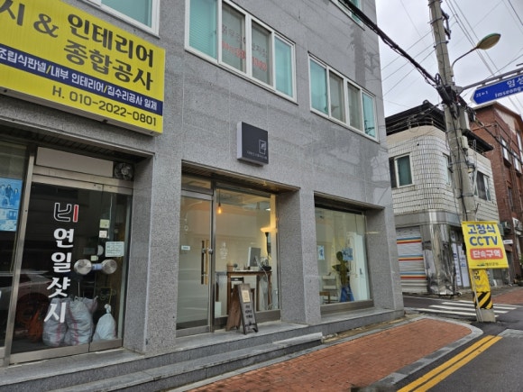 디자인스튜디오42 이미지