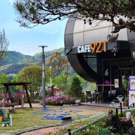 카페921 이미지
