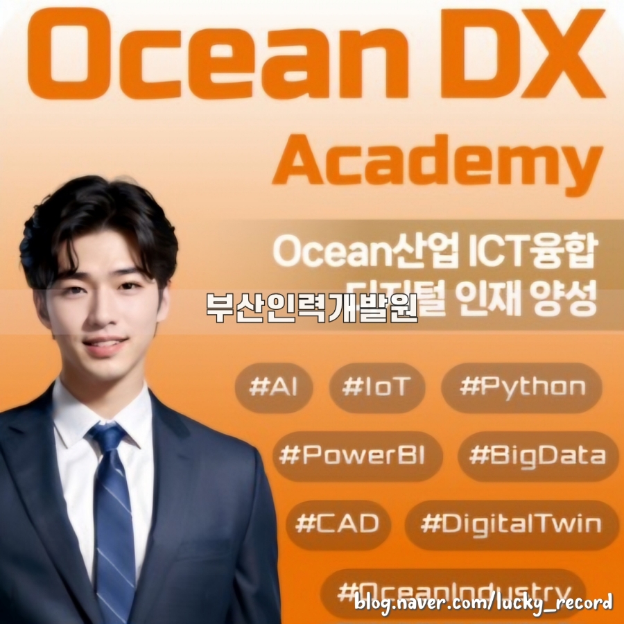 럭키인력 이미지